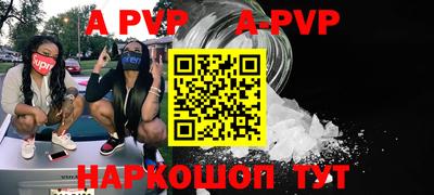 кокаин перу Ливны