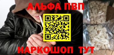 первитин Гусиноозёрск