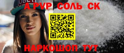 мефедрон мука Малгобек
