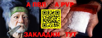 мяу мяу мука Лесосибирск