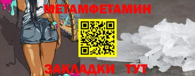 экстази Гусев