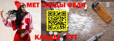 первитин Гусиноозёрск