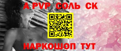 винт Ликино-Дулёво