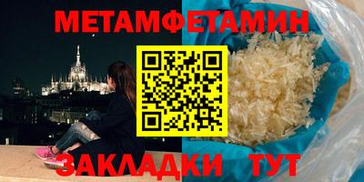 винт Ликино-Дулёво