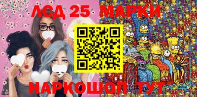 мяу мяу мука Лесосибирск