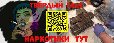 первитин Гусиноозёрск