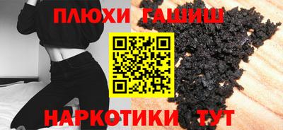 первитин Гусиноозёрск