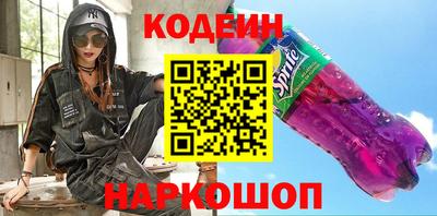 кокаин перу Ливны