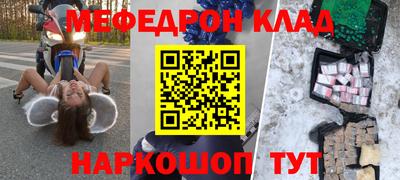 кокаин перу Ливны