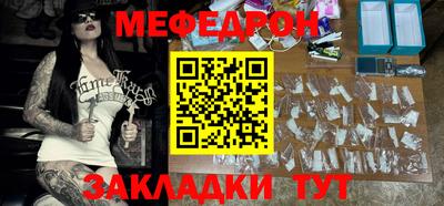 прущий лед Малоярославец