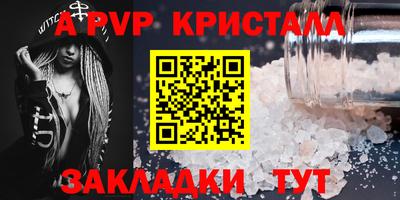 a pvp Азнакаево