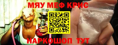 первитин Гусиноозёрск