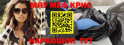 амф Мариинск