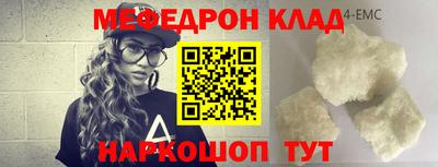 экстази Гусь-Хрустальный