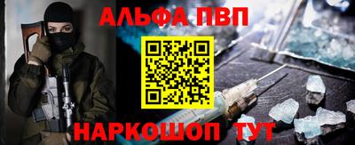 кокаин перу Ливны