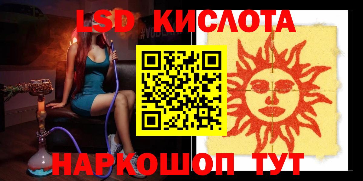 Новокузнецк  Лсд 25 экстази кислота  Вход с VPN 