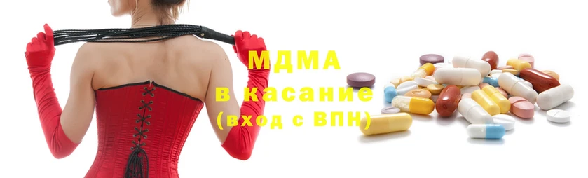 МДМА кристаллы  omg рабочий сайт  Новокузнецк  продажа наркотиков 