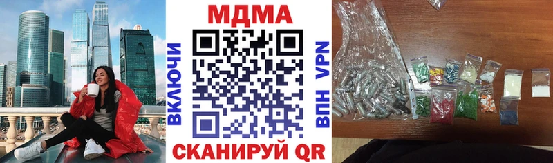 MDMA кристаллы где купить Новокузнецк