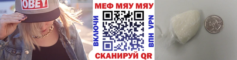 Мефедрон мяу мяу закладки Новокузнецк
