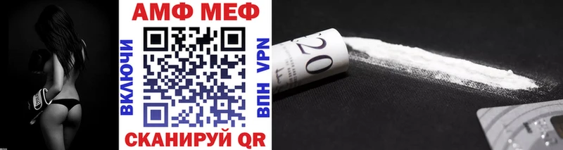 МЕТАМФЕТАМИН витя  Новокузнецк 