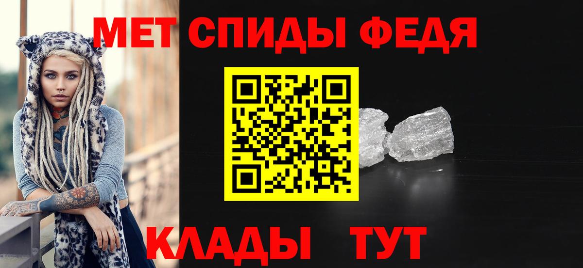 МЕТАМФЕТАМИН мет  Новокузнецк 