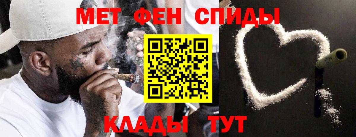 МЕТАМФЕТАМИН Декстрометамфетамин 99.9%  МЕТАМФЕТАМИН Декстрометамфетамин 99.9%  Вход с VPN  Новокузнецк 