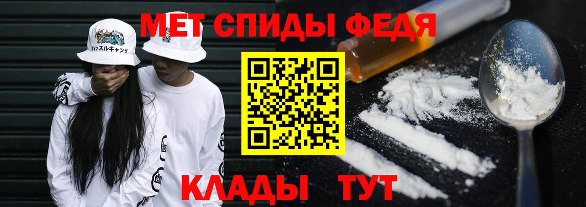 МЕТАМФЕТАМИН Декстрометамфетамин 99.9% Новокузнецк