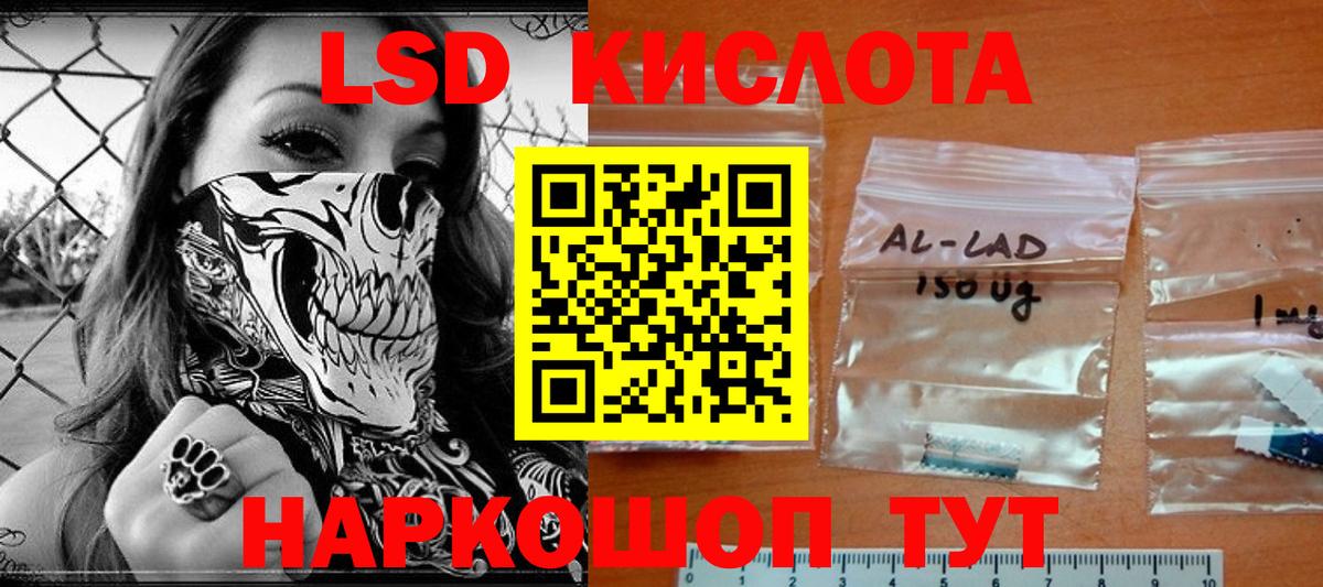 Марки 25I-NBOMe 1,5мг  Новокузнецк  Марки 25I-NBOMe 1,5мг 