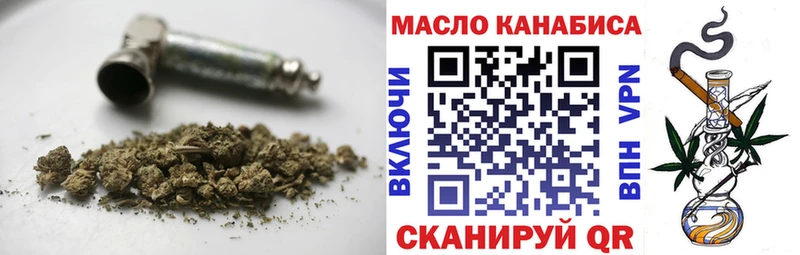 ОМГ ОМГ маркетплейс  Новокузнецк  Дистиллят ТГК THC oil 