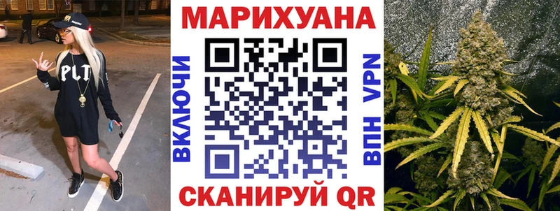 Конопля Amnesia  Новокузнецк 
