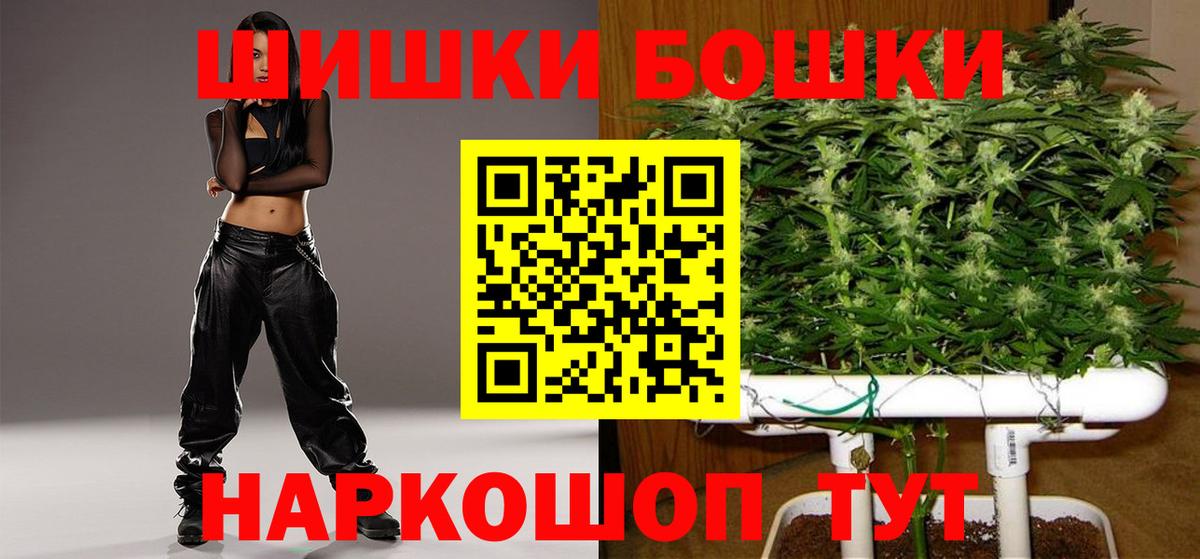 Марихуана гибрид  Новокузнецк  Канабис марихуана  Конопля тримм  Бошки Шишки MAZAR 